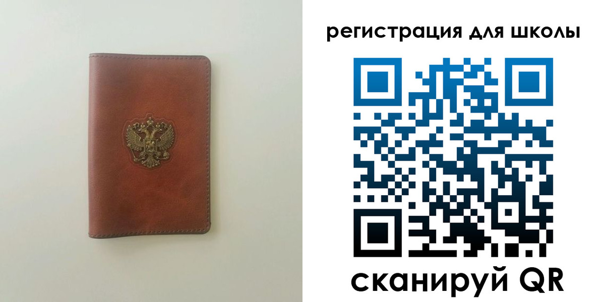 где прописаться в Казани