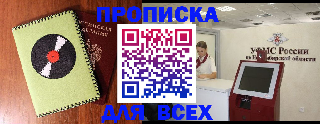 временная регистрация госуслуги в Казани
